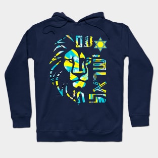 Lion Am Israel Chai Hoodie